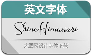 ShineHimawari(Ӣ)