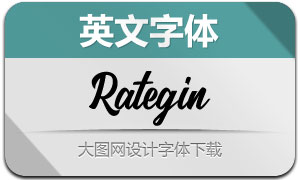Rategin(Ӣ)