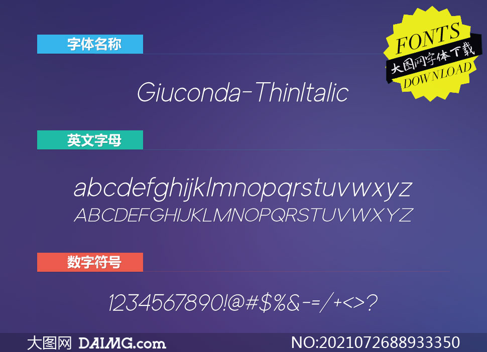 Giuconda-ThinItalic(Ӣ)