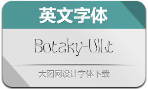 Botaky-UltraLight(Ӣ)