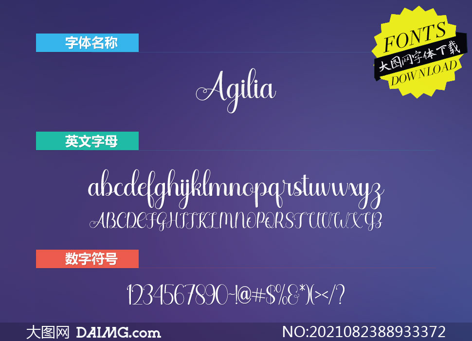 Agilia(Ӣ)