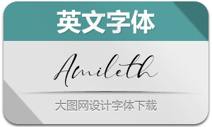 Amileth(Ӣ)