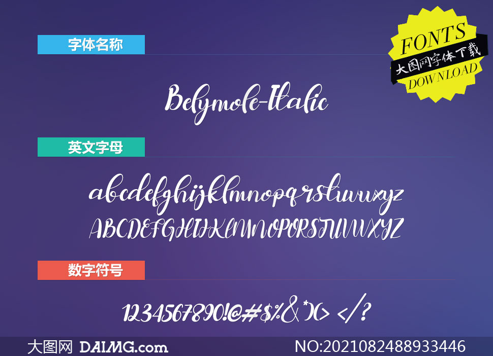 Belymole-Italic(Ӣ)