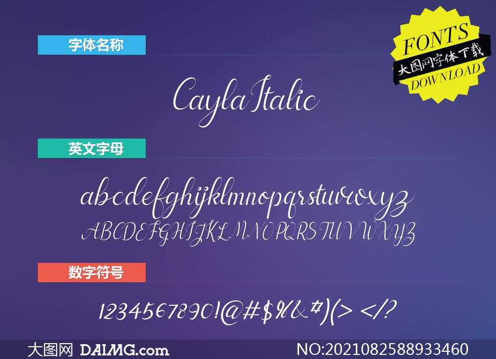 Cayla-Italic(Ӣ)