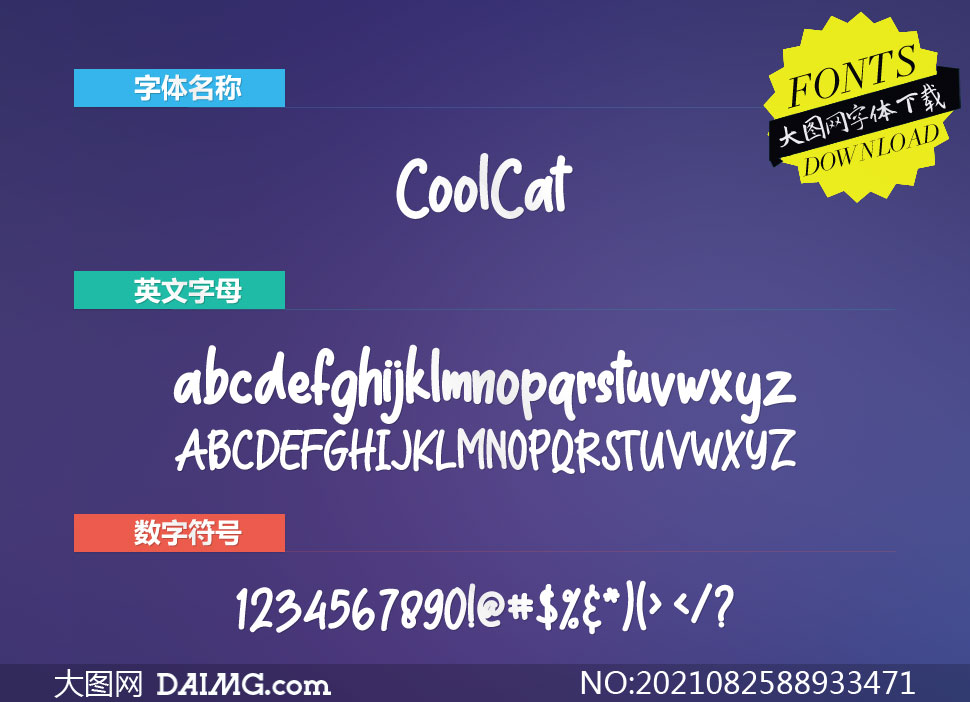 CoolCat(Ӣ)