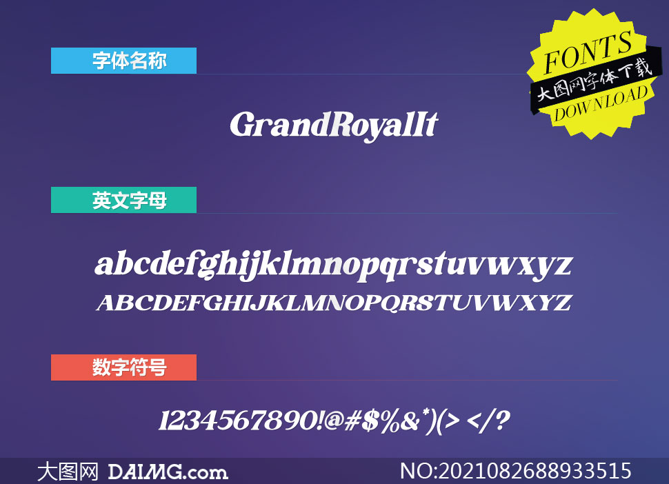 GrandRoyal-Italic(Ӣ)