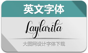 Laylarita(Ӣ)