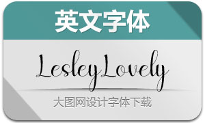 LesleyLovely(Ӣ)