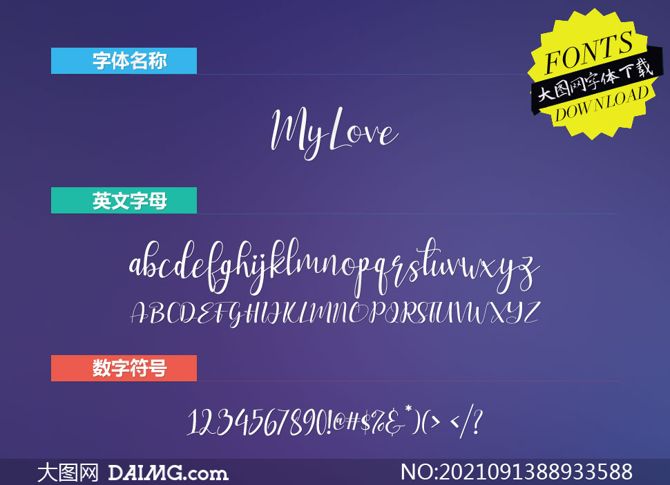 MyLove(Ӣ)
