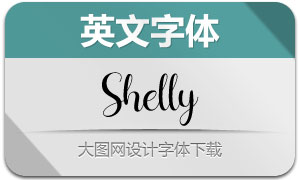 Shelly(英文字体)