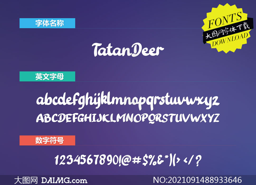 TatanDeer(Ӣ)