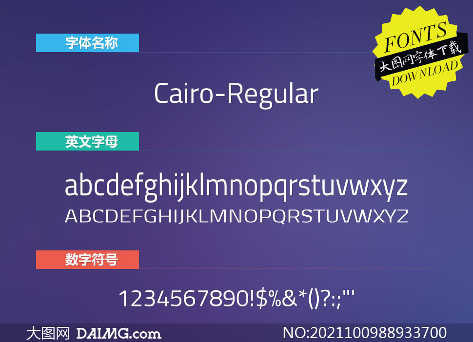 Cairo-Regular(Ӣ)