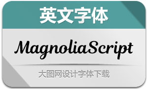 MagnoliaScript(Ӣ)