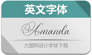 AmandaCalligraphy(Ӣ)