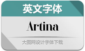 Artina(Ӣ)