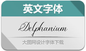 Delphanium(Ӣ)