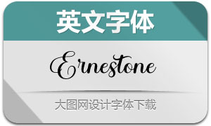 Ernestone(Ӣ)