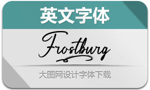 Frostburg(Ӣ)