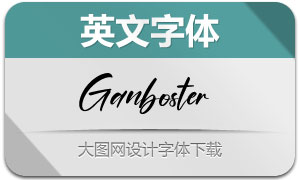 Ganboster(Ӣ)