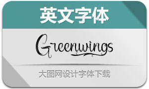 Greenwings(Ӣ)