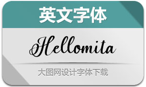 Hellomita(Ӣ)