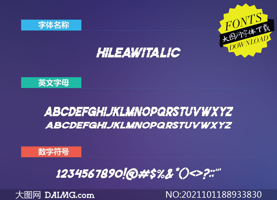 Hileaw-Italic(Ӣ)