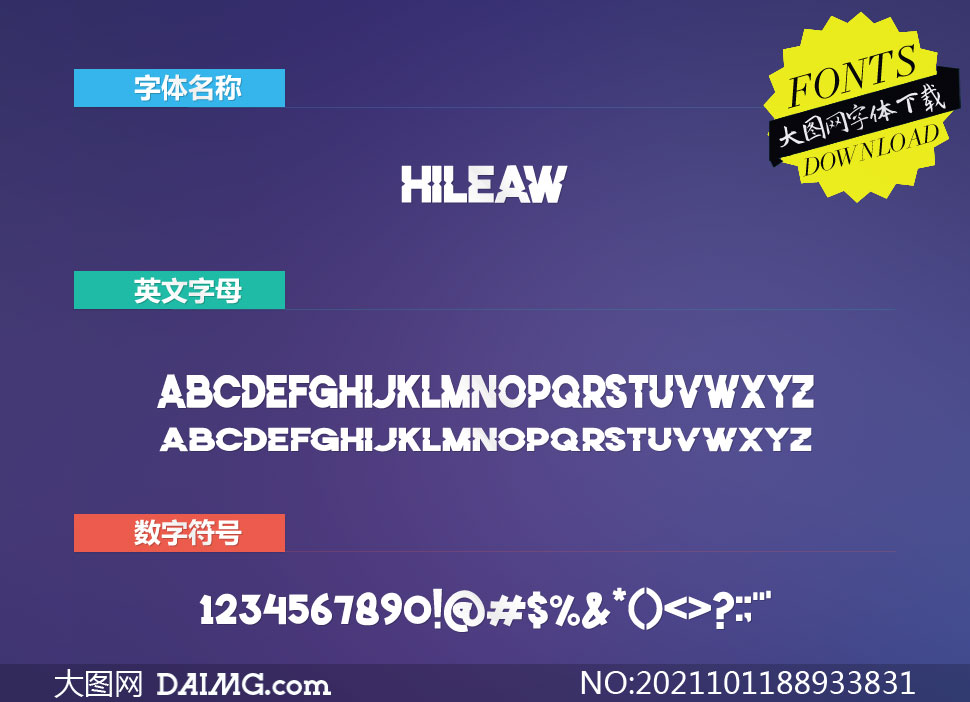 Hileaw(Ӣ)