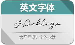 Hockleys(Ӣ)