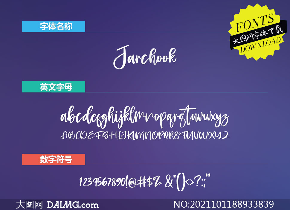 Jarchook(Ӣ)