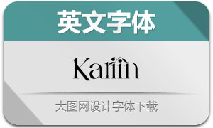 Kariin(Ӣ)