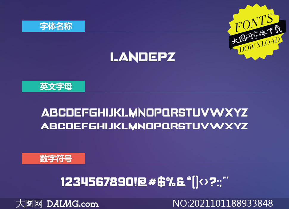 Landepz(Ӣ)