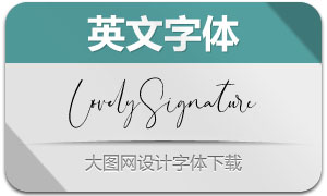 LovelySignature(Ӣ)