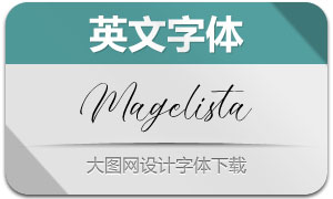 Magelista(Ӣ)