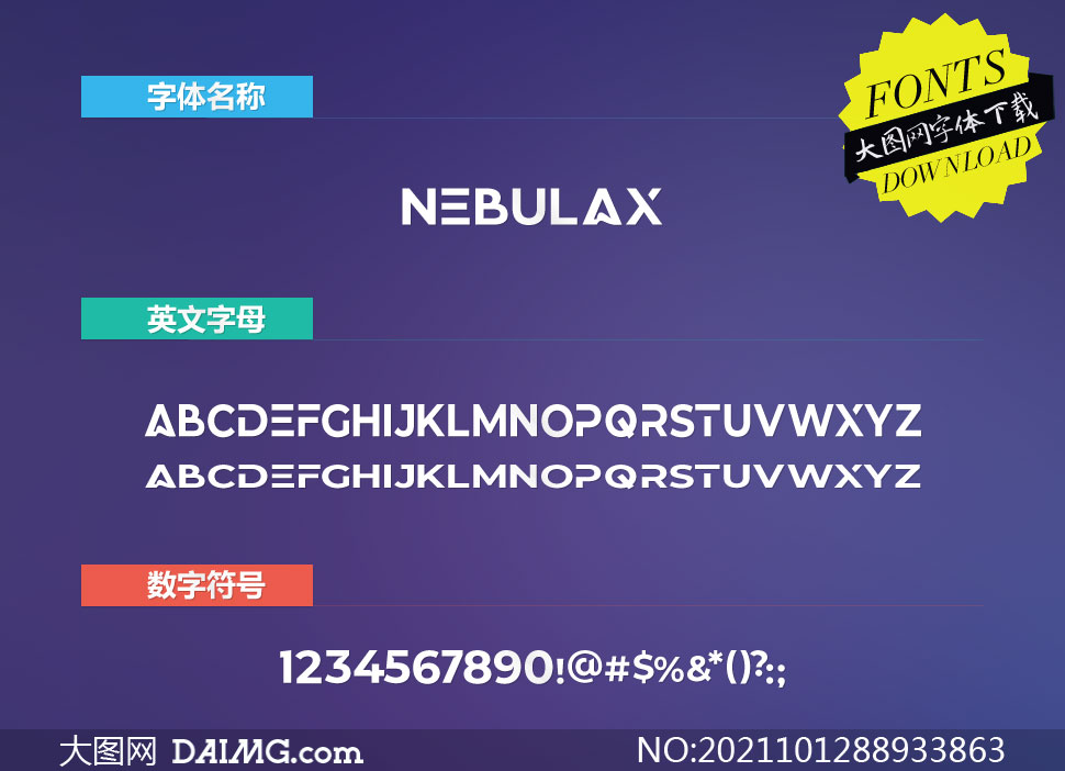 Nebulax(Ӣ)