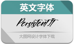 Persistent-Italic(Ӣ)