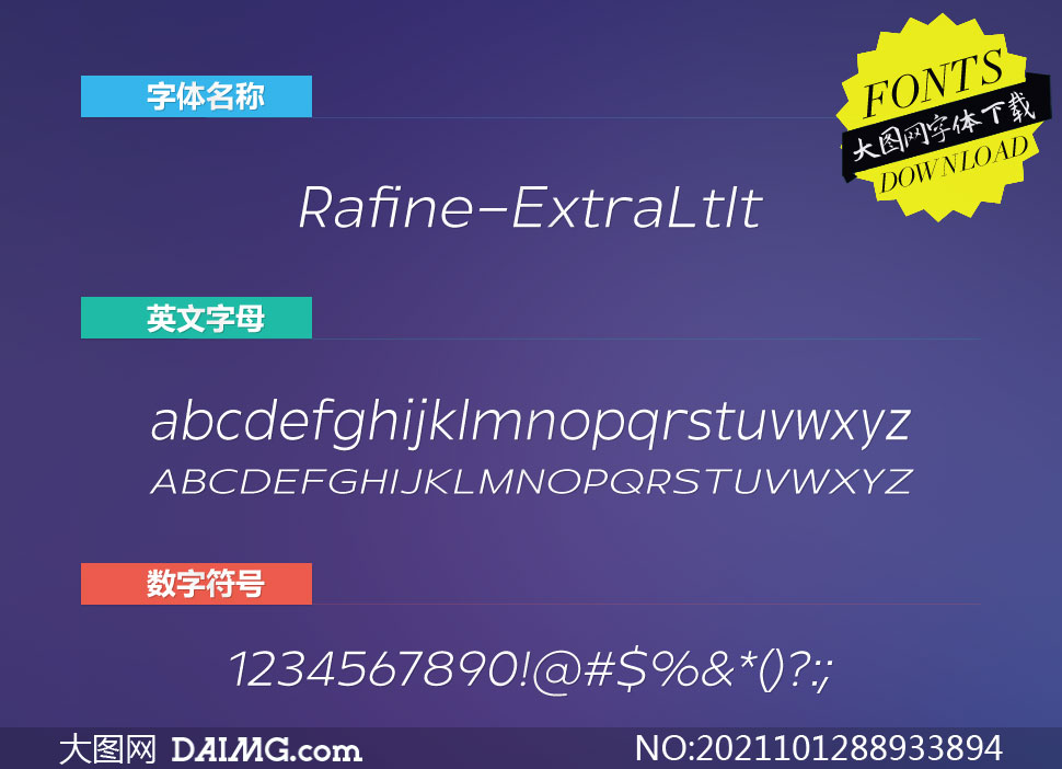 Rafine-ExtralightItalic(Ӣ)