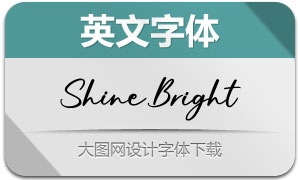 ShineBright(英文字体)