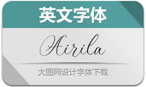 Airila(Ӣ)