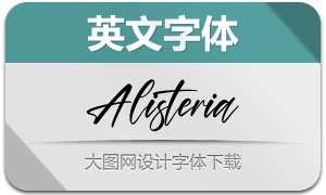 Alisteria(Ӣ)