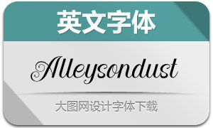 Alleysondust(Ӣ)