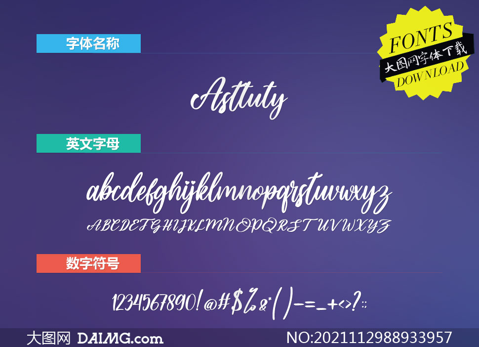 Asttuty(Ӣ)