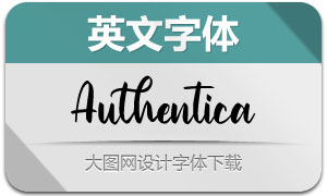 Authentica(Ӣ)