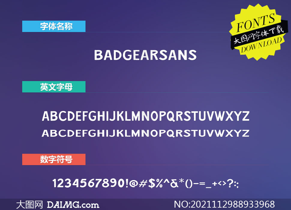 BadgearSans(Ӣ)