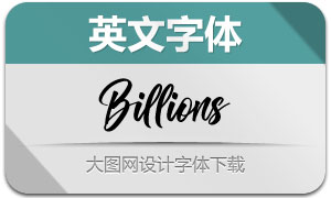 Billions(Ӣ)