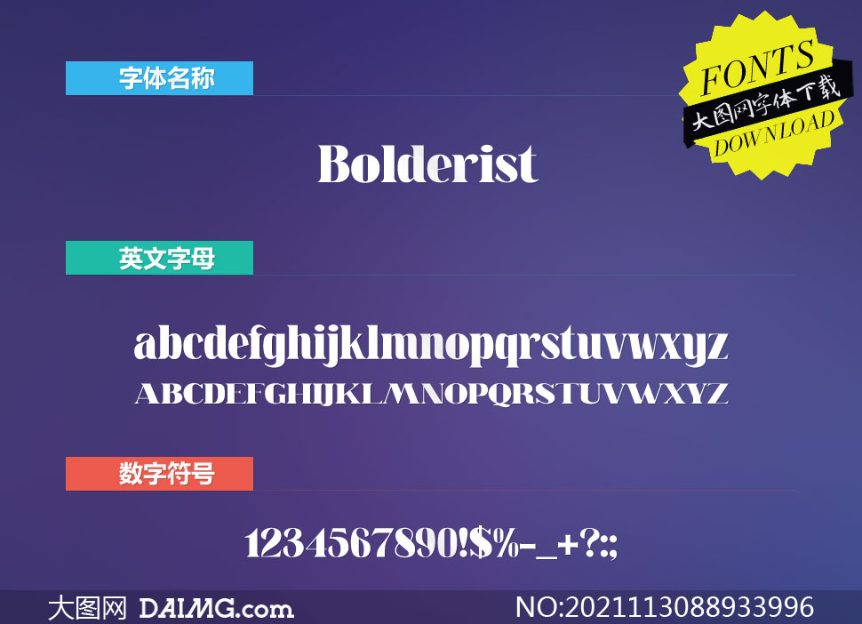 Bolderist(Ӣ)