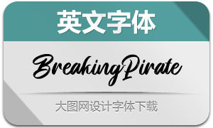 BreakingPirate(Ӣ)