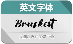 Bruskest(Ӣ)