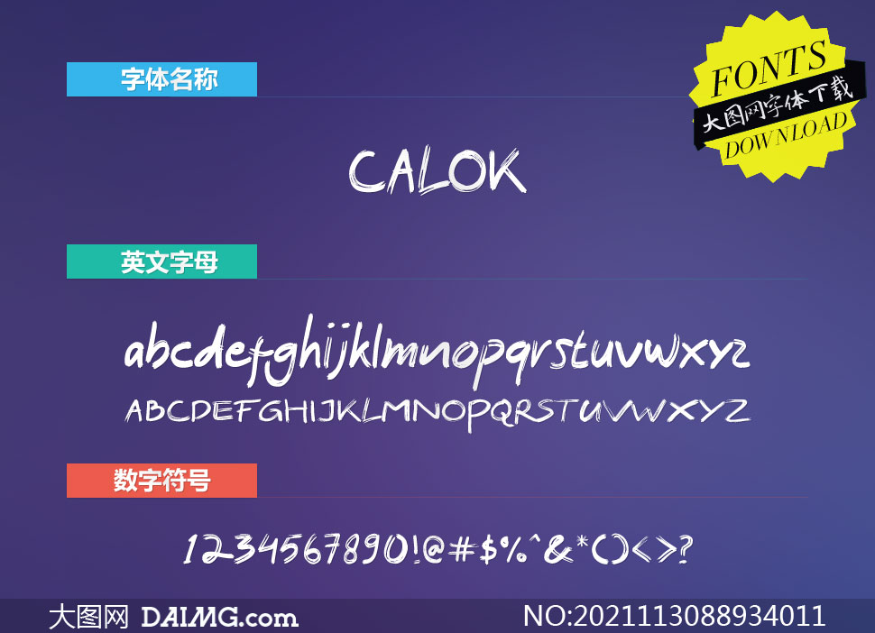 Calok(Ӣ)