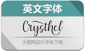 Crysthel(Ӣ)