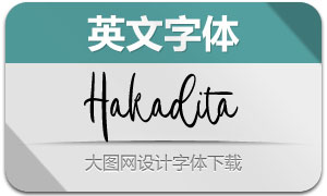 Hakadita(Ӣ)